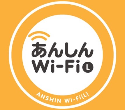 あんしんＷｉ-Ｆｉ（Ｌ）