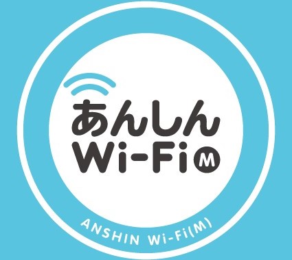 あんしんＷｉ-Ｆｉ（Ｍ）